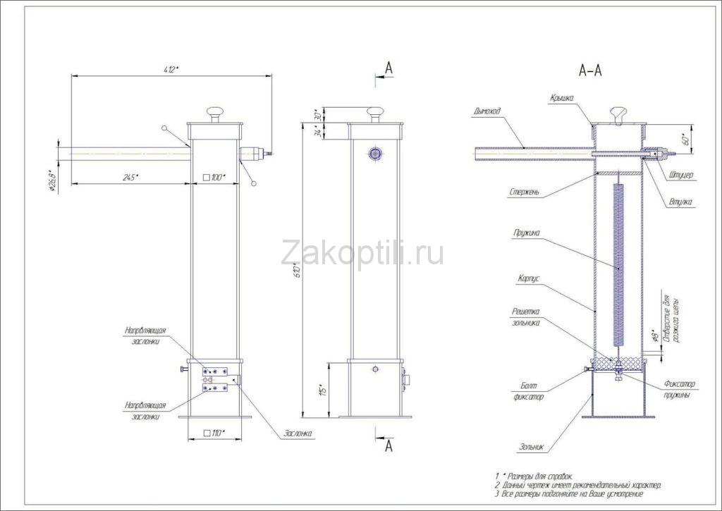 Чертеж дымогенератора в сборе
